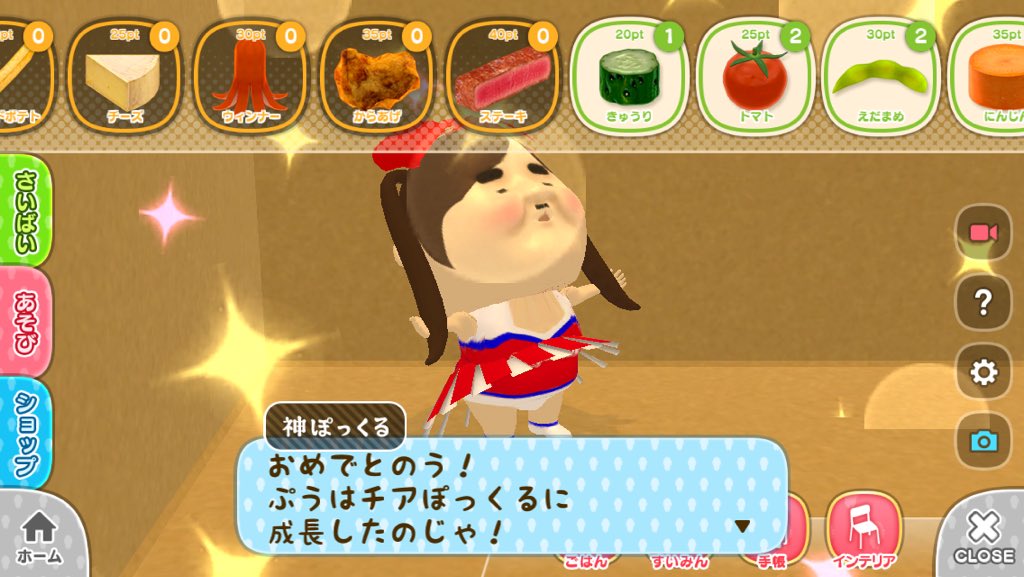 おじぽっくる Azu2525 これはこれはセクシーじゃ ๑ 灬 ๑ 名前もぴったりじゃ おじぽっくる Azu2525 これはこれはセクシーじゃ ๑ 灬 ๑ 名前もぴったりじゃ