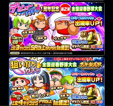 パワ松 Aitakutehuruelu Twitter