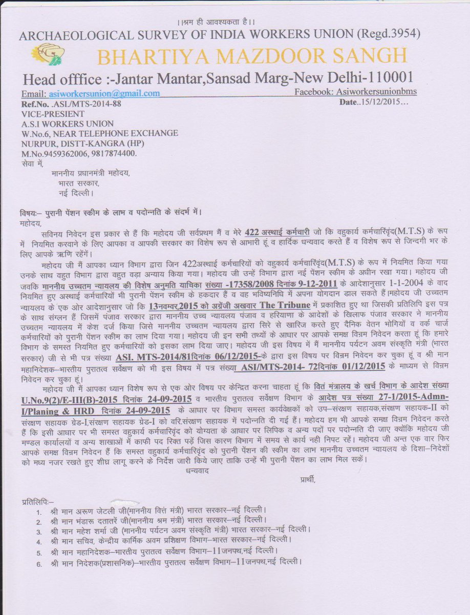 Supreme Court Judgement On Old Pension Scheme 2025