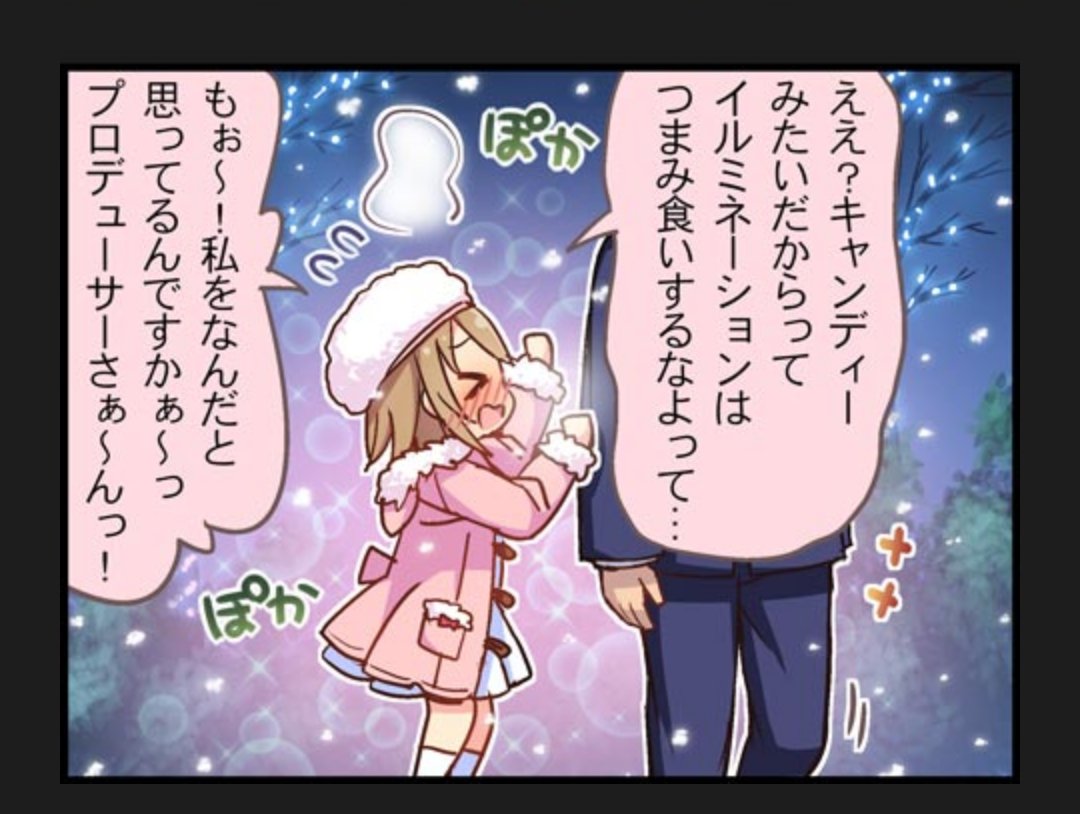 ああ^～かな子かわええんじゃ 
