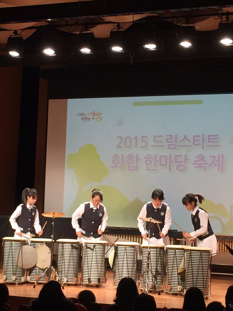 naneuli's tweet photo. 드림스타트 화합 한마당 축제! 을미년 한해를 마감하며 성남시(이재명 시장) 아동보육과가 준비한 행사입니다. 드림스타트 부모님들 수고 많으셨어요! 우리 친구들도 수고했어요! 우리 내년에도 화이팅해요! 아자! https://t.co/FZwtGLEsuW
