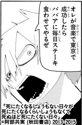 更新しましたよろしくおねがいします。  死にたくなるしょうもない日々が死にたくなるくらい～ 第20話 https://t.co/vkdB23ceJ1 #ChampionTap 