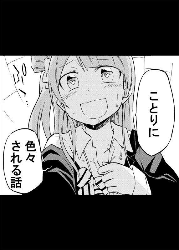 二週間前なので、C89新刊こんな感じです〜
委託ですが総集編です笑
pixivに描き下ろしのサンプル載せてるので良かったら見てみてください*\(^o^)/*
https://t.co/eLGF2eFFD6
