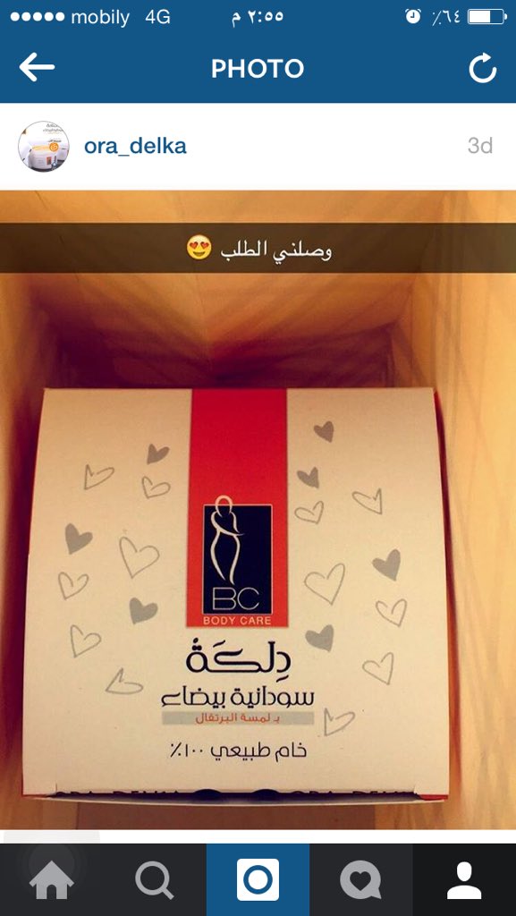 ora_delka's tweet photo. #طلبية زبونة ...
يارب تلقى مرادها وتستفيد😊 https://t.co/DdnIi6Tszu
