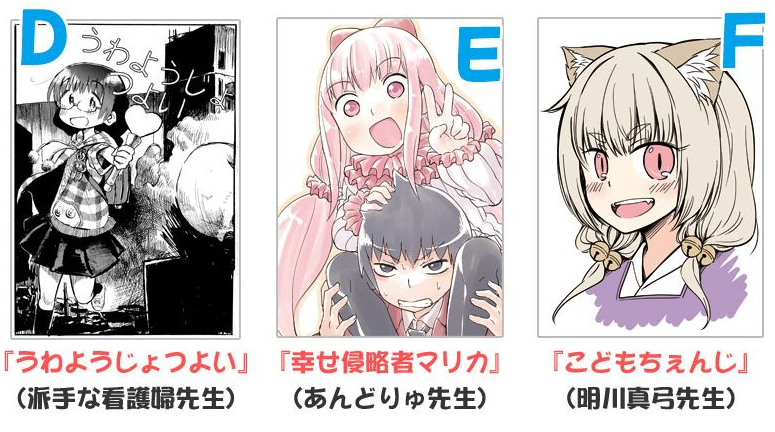 みんなのコミック みんコミ 狐のお嫁ちゃん応援プロジェクト 派手な看護婦先生 うわようじょつよい あんどりゅ先生 幸せ侵略者マリカ 明川真弓先生 こどもちぇんじ みんコミ みんなのコミック T Co Tjhyapclji みんなのコミック みんコミ 狐のお嫁ちゃん応援プロジェクト 派手な看護婦先生 うわようじょつよい あんどりゅ先生 幸せ侵略者マリカ 明川真弓先生 こどもちぇんじ みんコミ みんなのコミック T Co Tjhyapclji