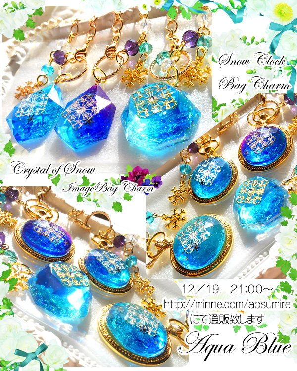 らら*Aqua blue on X: 