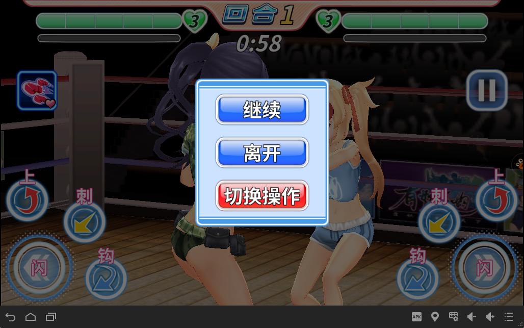 semiexpress_2's tweet photo. ボタン押し方式にして、キーボード割り当てをするとそこをタップしたことになるのでPCでできます　#boxingAngel https://t.co/stUUs92rP2