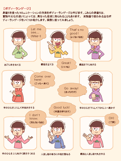 英語の教科書のtwitterイラスト検索結果 古い順
