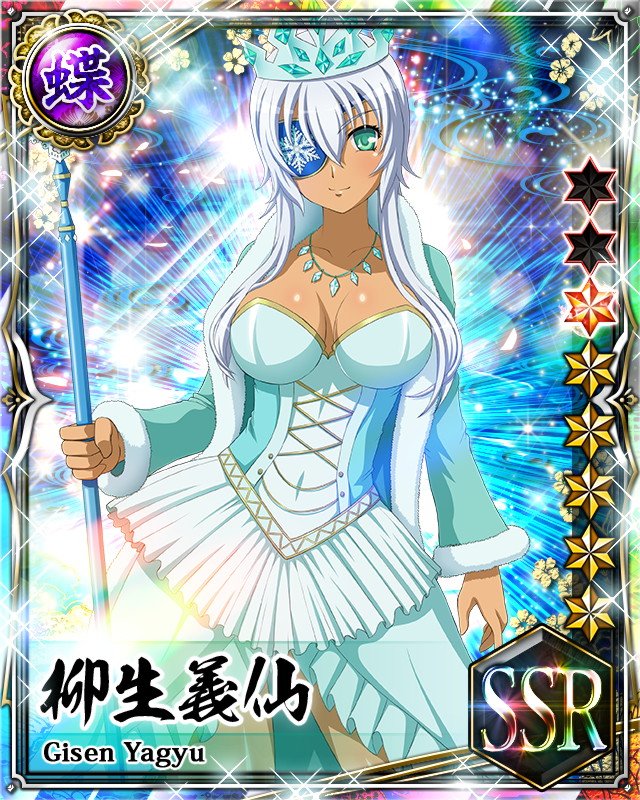 Twitter पर 三澤直 百花繚乱サムライガールズ で超イケてるカードをゲットできたよ まだまだいっぱいあるから一緒に集めようよ T Co Iv9be6tgyu T Co S1s9oiulzc