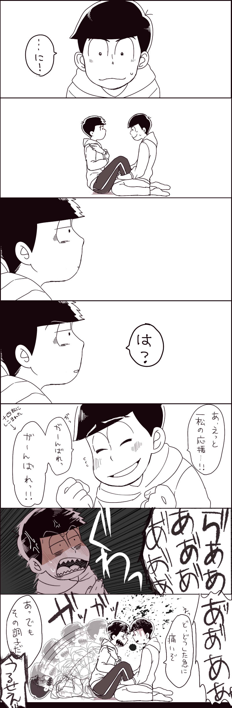 むー 5男推し Matsunoke6 Twitter