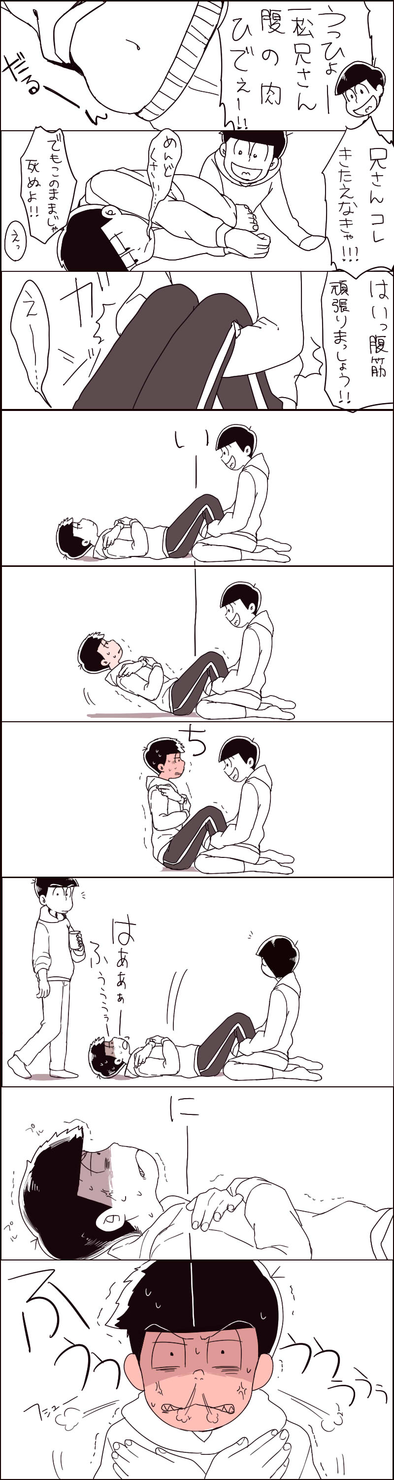 むー 5男推し Matsunoke6 Twitter