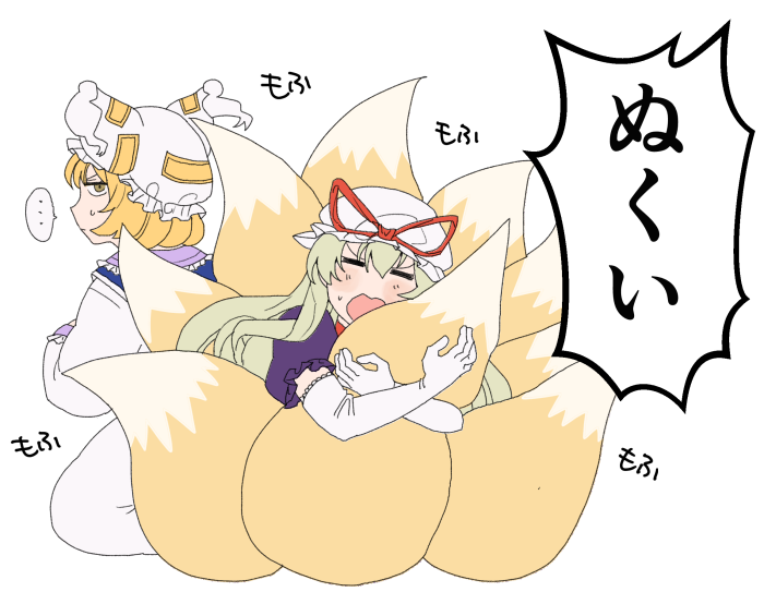 さむい 