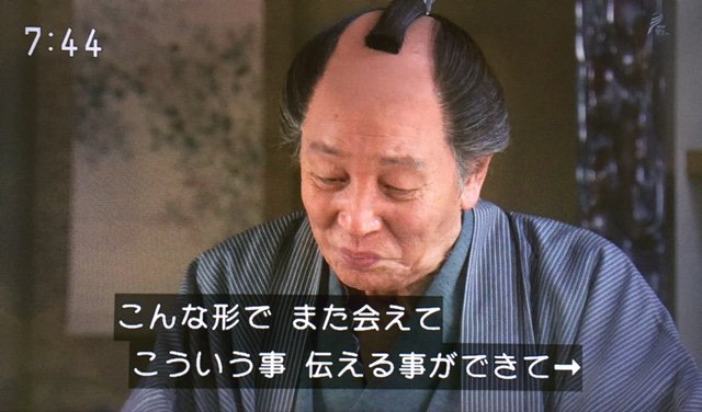 わび さび A Twitter 正吉の懺悔 向き合う あさが来た 朝 画 両替屋のしきたり と 人の道 死期も近い 加野屋の大旦那 最期の大仕事は 懺悔と導きか 思い出の大福帳 黒糖まんじゅう 番頭 の息子と再会 もう思い残す事は 代わりに 番頭 雁助はいない わび さび A Twitter 正吉の懺悔 向き合う あさが来た 朝 画 両替屋のしきたり と 人の道 死期も近い 加野屋の大旦那 最期の大仕事は 懺悔と導きか 思い出の大福帳 黒糖まんじゅう 番頭 の息子と再会 もう思い残す事は 代わりに 番頭 雁助はいない
