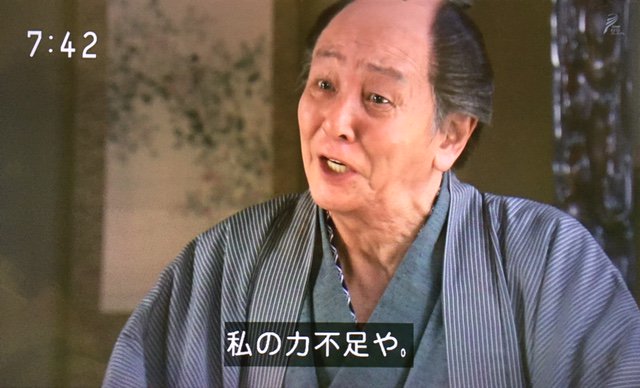 わび さび A Twitter 正吉の懺悔 向き合う あさが来た 朝 画 両替屋のしきたり と 人の道 死期も近い 加野屋の大旦那 最期の大仕事は 懺悔と導きか 思い出の大福帳 黒糖まんじゅう 番頭 の息子と再会 もう思い残す事は 代わりに 番頭 雁助はいない わび さび A Twitter 正吉の懺悔 向き合う あさが来た 朝 画 両替屋のしきたり と 人の道 死期も近い 加野屋の大旦那 最期の大仕事は 懺悔と導きか 思い出の大福帳 黒糖まんじゅう 番頭 の息子と再会 もう思い残す事は 代わりに 番頭 雁助はいない