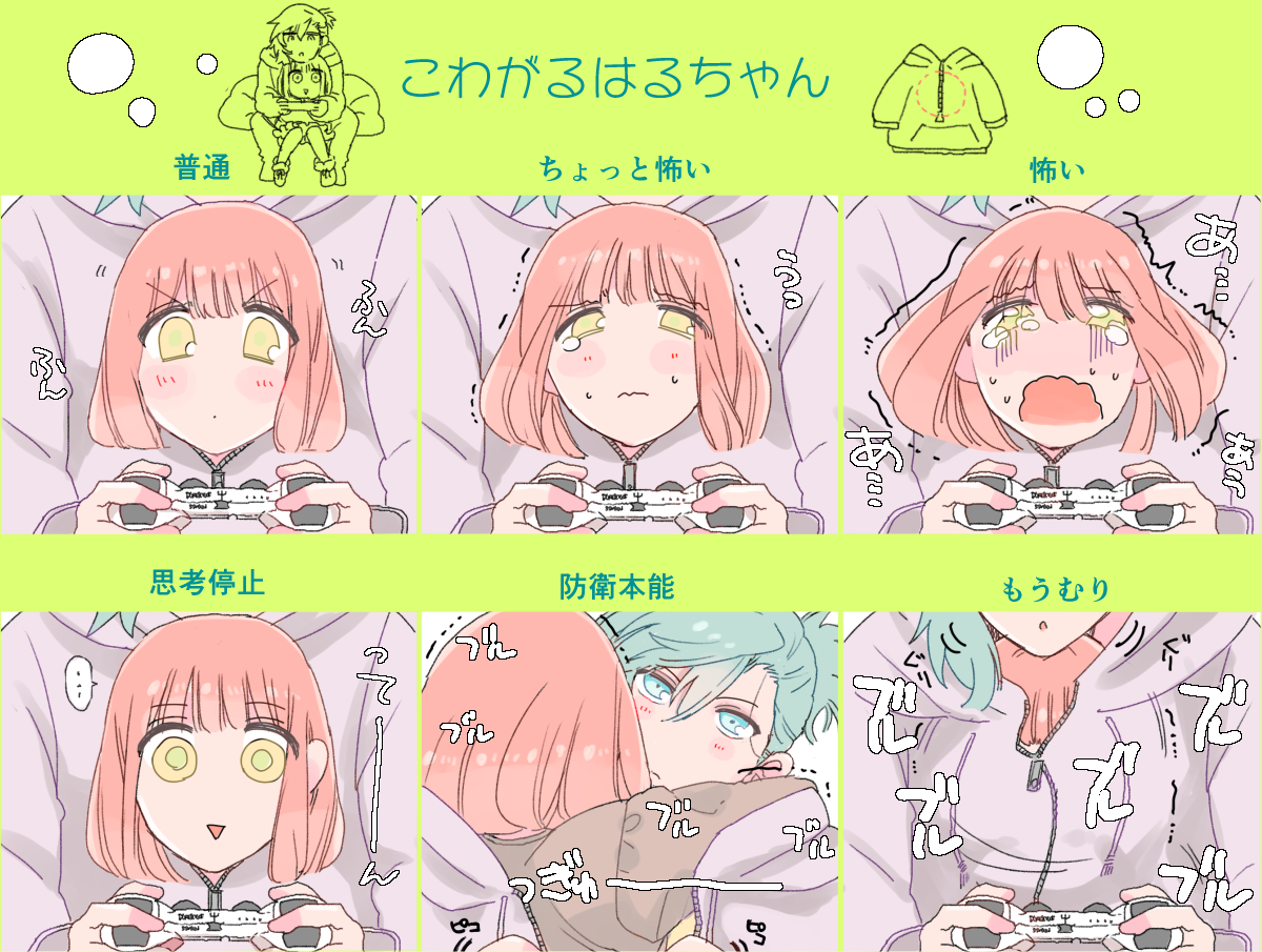 @giohaan ってーん 