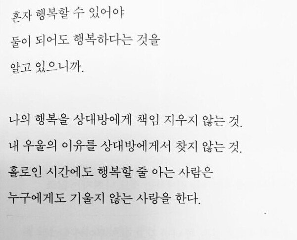 kmgbctw's tweet photo. 우리에게
혼자인 시간이 필요한 아주 간단한 이유. https://t.co/Rs5QFfoYvY