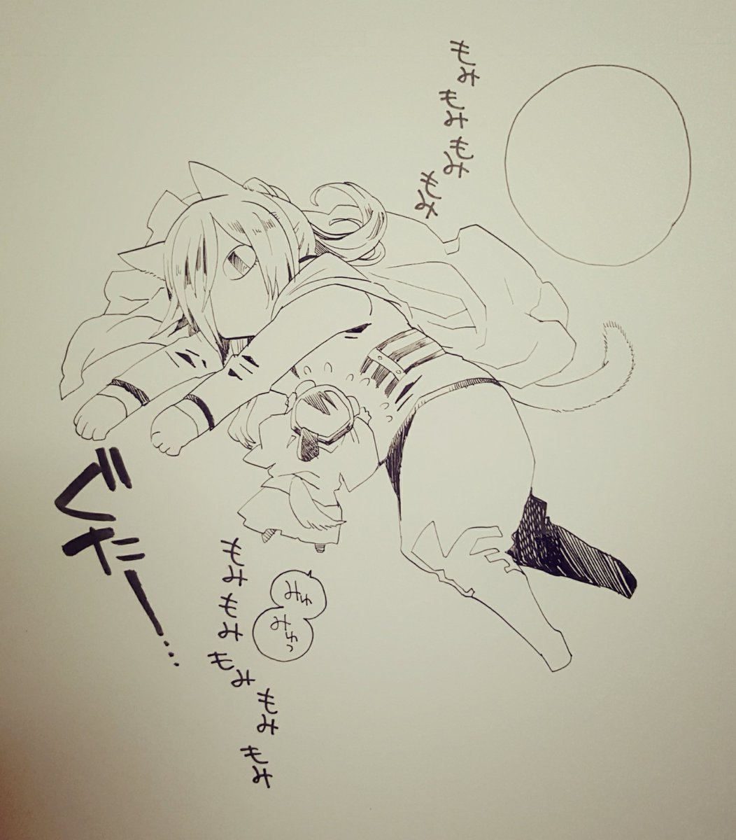 しんちょく 