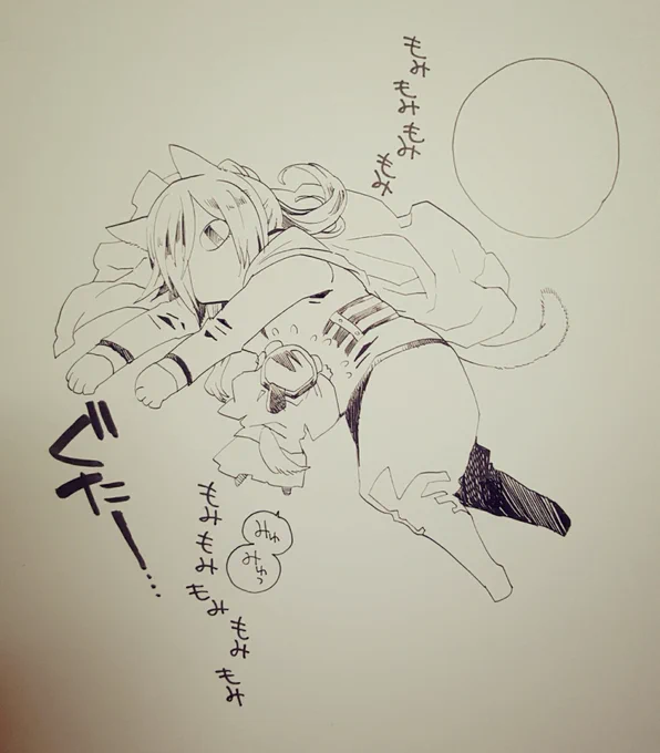 しんちょく 