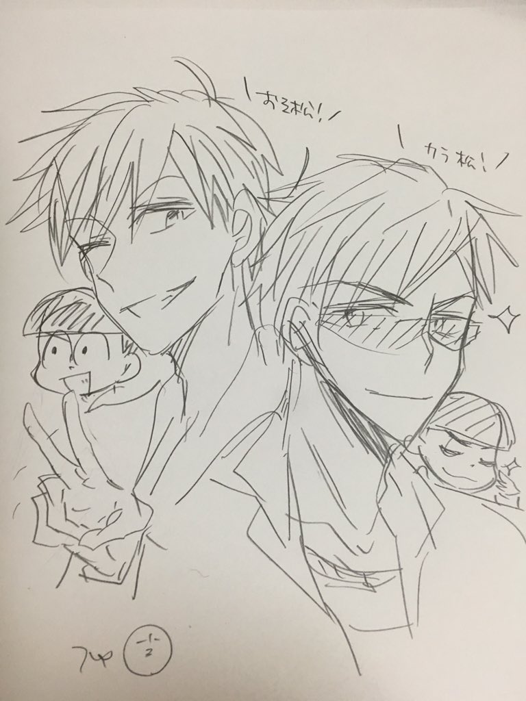 おそ松さん沼にドボンですが、特に長兄松ヤバイです。すきっ…!!!※自分絵ですいません 