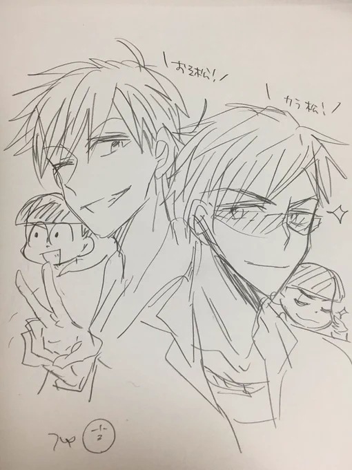 おそ松さん沼にドボンですが、特に長兄松ヤバイです。すきっ…!!!※自分絵ですいません 