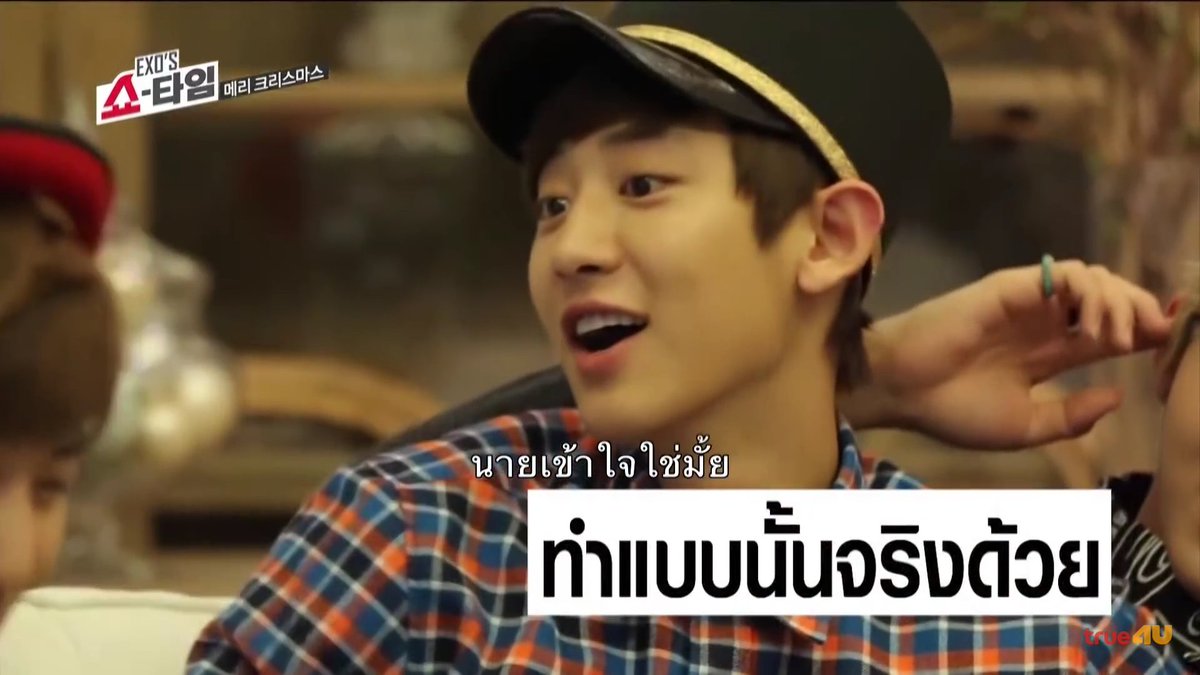 LittleGirlNN's tweet photo. ค่ะ พี่เข้าใจแล้ว เข้าใจว่าชานยอลพิงตัวอยู่บนตัวคริส ชานยอลทำแบบนั้นจริงๆด้วย #คิดถึงเลยชง #krisyeol https://t.co/jUdG48SXme