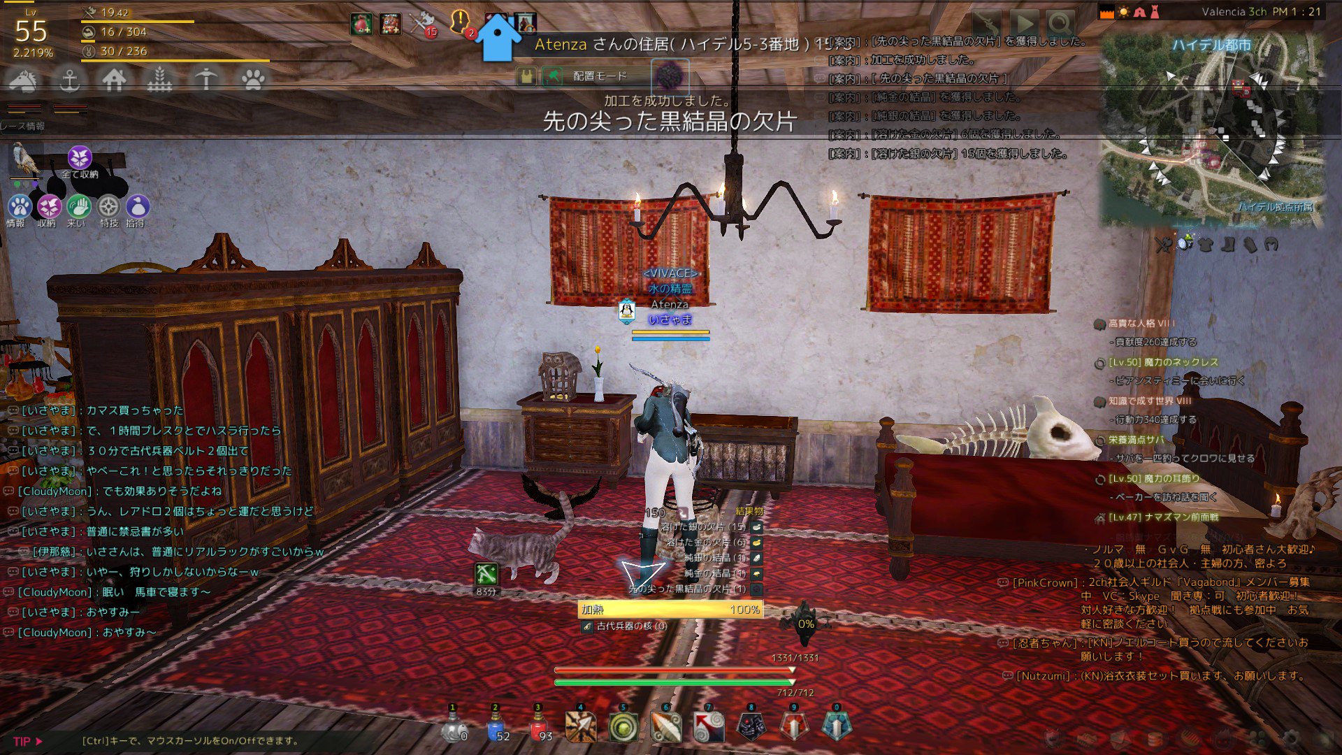 いさやま そしてすぐ溶かす 溶けた銀欠片１５ 金欠片６ 純銀の結晶１ 純金の結晶１ 尖ったやつ１ 黒い砂漠 T Co 31gs7qi05b Twitter