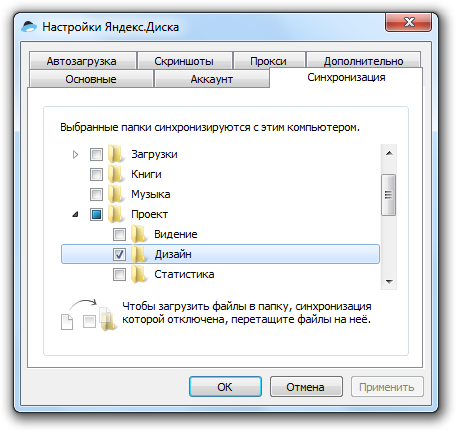 Yandex.Disk tweet media