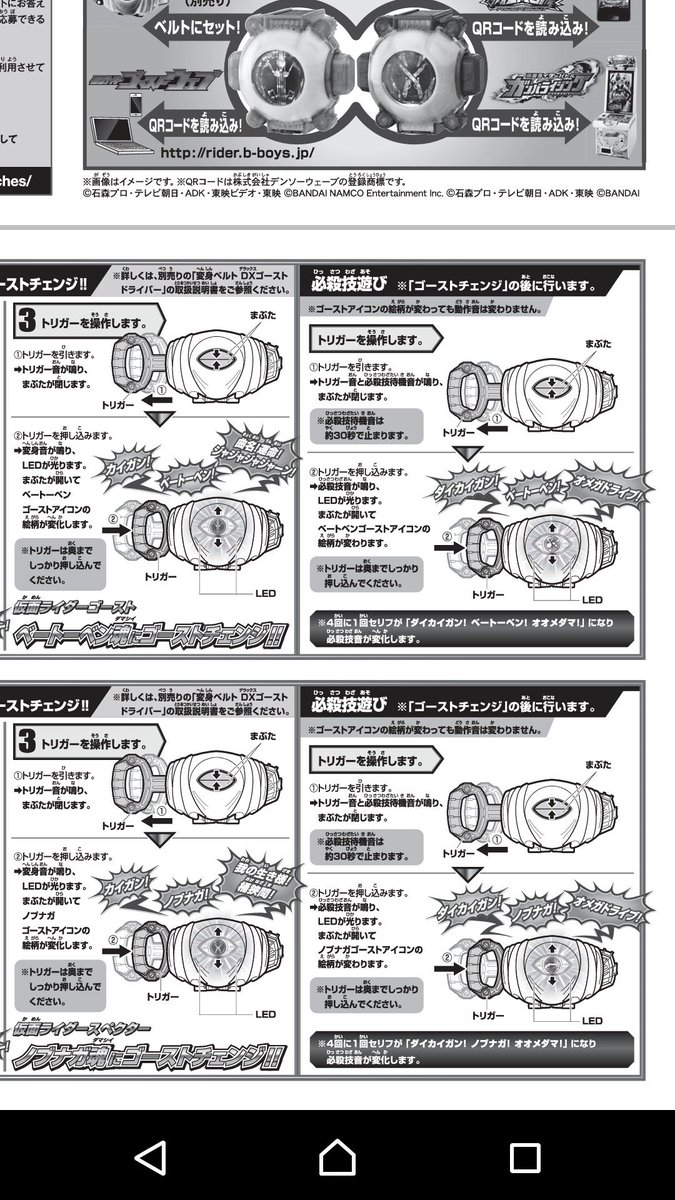 ケイン No Twitter ノブナガゴーストアイコン アーイ バッチリミロー カイガン ノブナガ 我の生き様 桶狭間 ダイカイガン オメガドライブ 信長 ゴースト 仮面ライダーゴースト ゴーストアイコン Ghost Nitiasa T Co V3hmhnw9u2