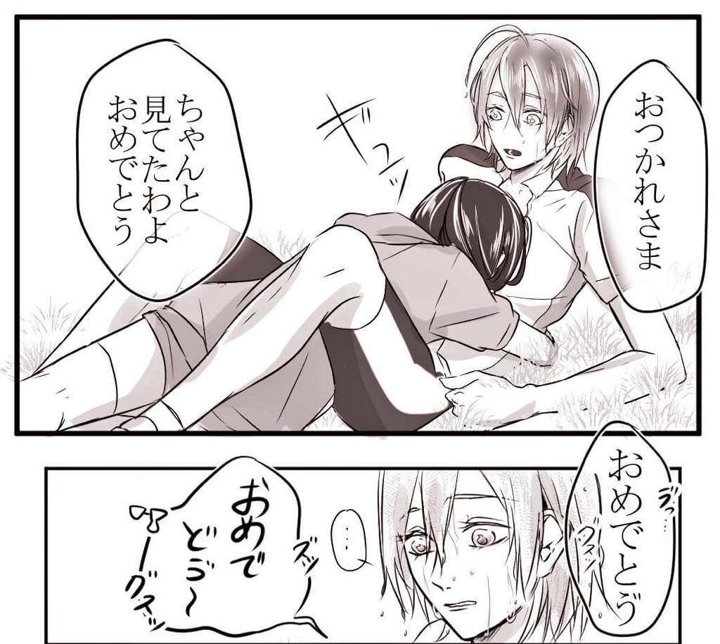 この前のまなんちょの続き的な
真波が優勝した設定 