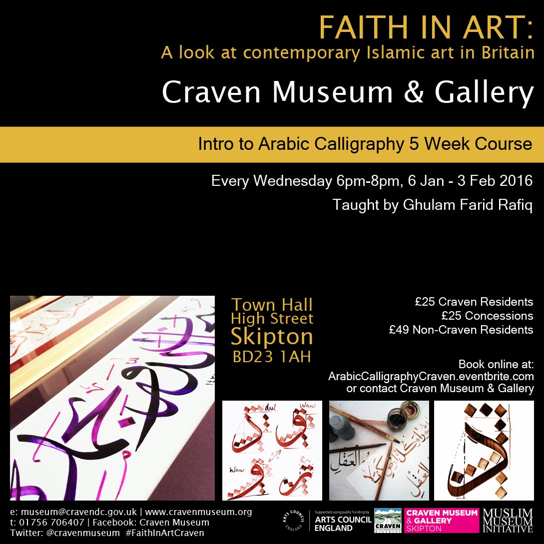 arabic calligrapher uk arabic calligrapher uk
