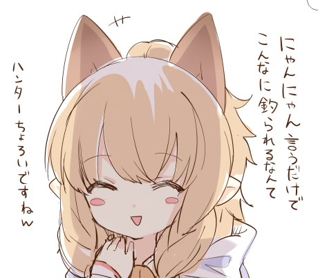 息抜きにMHXのネコ嬢を落書きしました٩(๑'3`๑)۶腹黒ネコ嬢も置いときますね! 