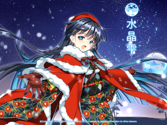 ট ইট র Hiyohiyo 水晶雫ちゃんクリスマスバージョン壁紙公開しました T Co Fpjyb0b6o2 萌えキャラコンテストの投票締め切りは本日 12 18 00 まで T Co Rgsfwp96sj T Co 113ievfhwi ট ইট র