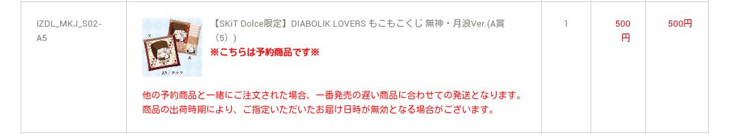 maro_0124's tweet photo. 【交換】ディアラバ VSくじ もこもこくじ カルラ シン

譲＞もこもこくじ A賞カルラ
求＞VSくじ A賞シン(A4:DF柄)

※都内手渡しのみ

異種となりますが、ご検討頂ける方おりましたらお気軽にリプお願い致します！ https://t.co/hFCDMqjDlN