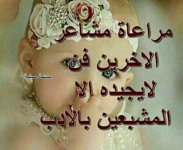 ab_______as's tweet photo. تحدث بواقعيه
تكون مستقيمآ
واعفو عن من اساء
لك https://t.co/aHGw5ixFWx