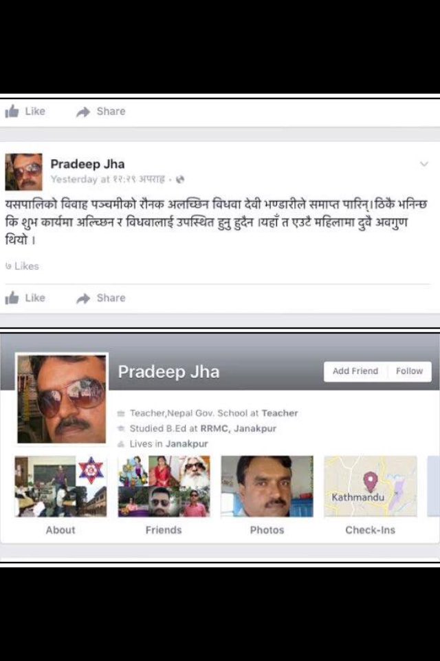 anamolmani's tweet photo. यिनै शिक्षकको विवेकले देखाउँछ, मधेस किन पछि पर्यो?चेतनामा गोबर भरेर अघि बढिन्छ?झा,लाल,साहको विवेक यस्तै छ कि फरक? https://t.co/TEOZt2uzxm