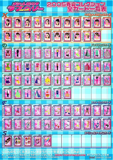 ラブ ベリー復活祈願垢さん の最近のツイート 1 Whotwi グラフィカルtwitter分析