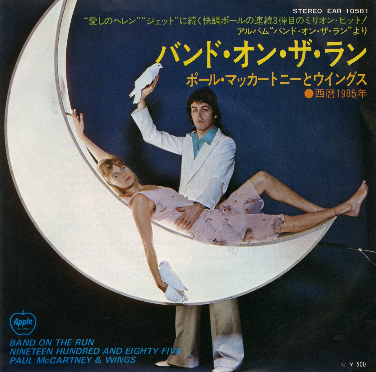 ふ*ん様 Paul McCartney Japan Tour Crew パーカー ふ*ん様 Paul