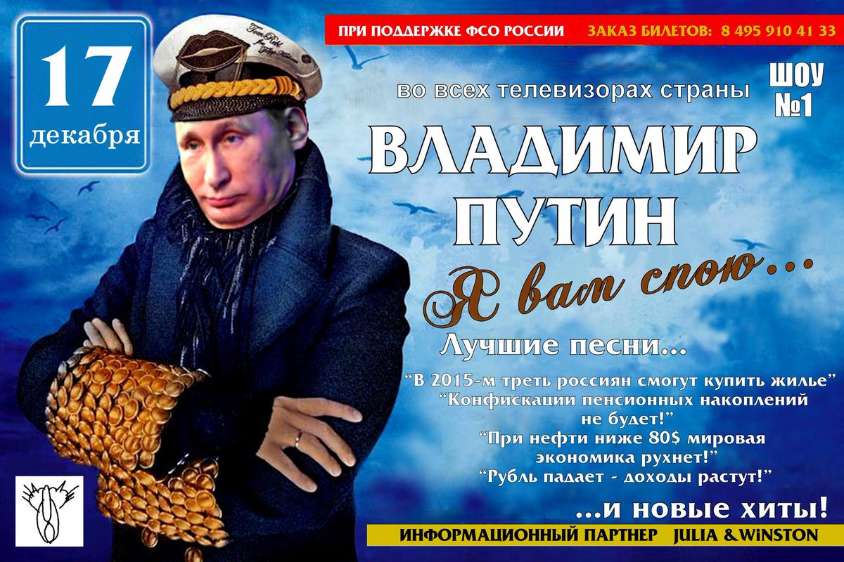 Форум по теме: Путин своих не сдаст: американский журналист объяснил, Форум по теме: Путин своих не сдаст: американский журналист объяснил,