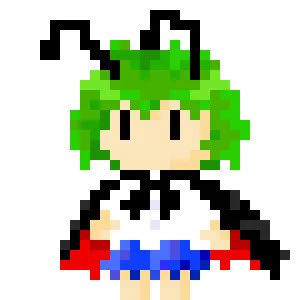 唐突にリグル描きたくなったけど二次絵なんて描けないからとりあえずドット絵から始めた日から今日でちょうど一年なので記念比較(絵の形質が違うからまったく比較にならないけど)。どうや一年でここまできたぞ。 