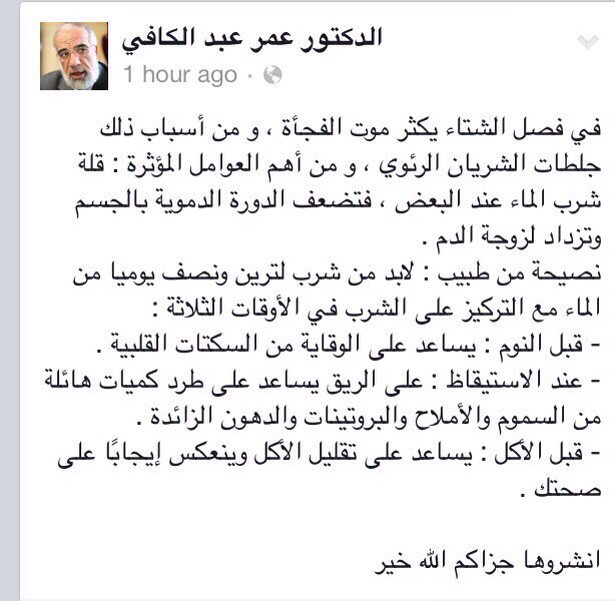 faaz_f tweet picture