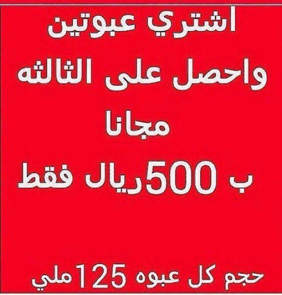 mn511ala's tweet photo. زيت الحشيش الاصلي افغاني خام اسود
علاج
للصلع
القشره
تساقط الشعر
يقوي الجذور يعطي لمعان في فتره وجيزه🍃
0597319626 https://t.co/aV5mzauezn