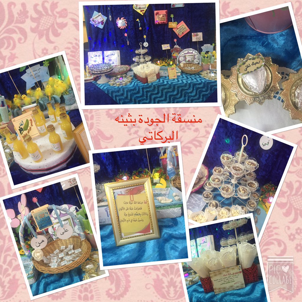 haade_2's tweet photo. اليوم العامي للغة العربية للمعلمات رحمه البشري فاطمه عسيري نور المعبدي قائدة المدرسة بدرية الزهراني https://t.co/DhmGgpgxSY