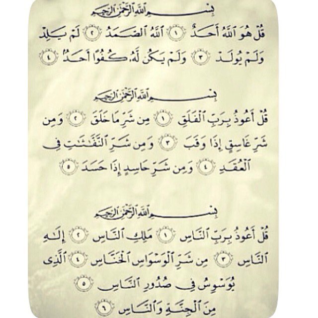 97Kawther's tweet photo. صدقة عن روح عمتي الغالية 💚. https://t.co/mpqvm3qQnq