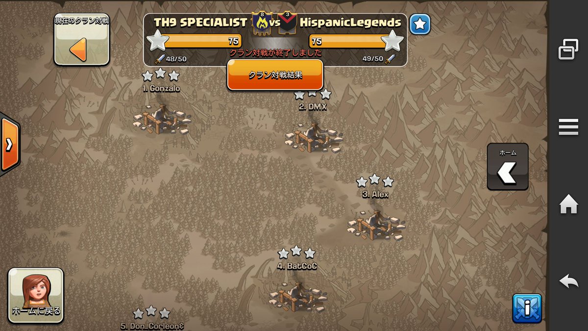 SingleCore_CPU's tweet image. パーフェクト引き分け_(:3」∠)_