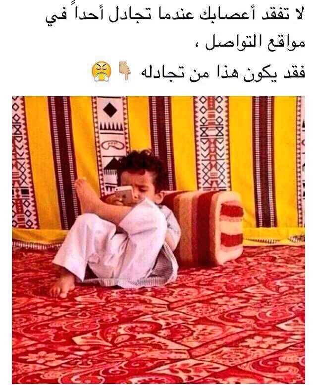 bo3936's tweet photo. Goood
اعجبتني 
اعتذر عن إلحاق اسم صاحبها 
هي كذا جتني مقصوصه ع الوات ساب https://t.co/jdrJ0CEr32