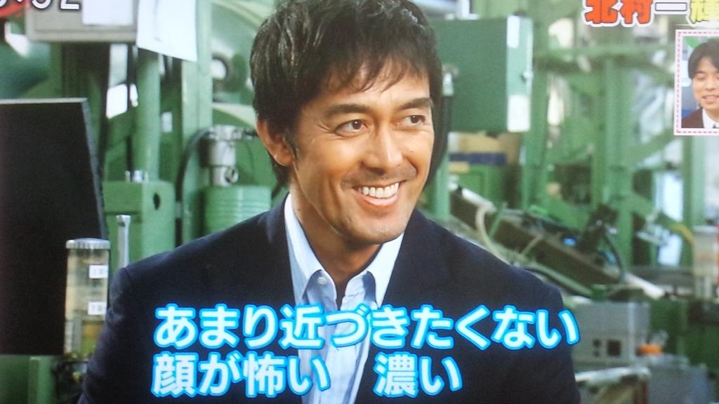 みじゅ あさイチでの阿部寛さんの一言 顔が濃い あまり近づきたくない 笑 阿部寛さんには言われたくないわぁぁぁヾ Www 北村一輝さんカワイイ あさイチ 北村一輝 阿部寛 T Co Amxegei5gp みじゅ あさイチでの阿部寛さんの一言 顔が濃い あまり近づきたくない 笑 阿部寛さんには言われたくないわぁぁぁヾ Www 北村一輝さんカワイイ あさイチ 北村一輝 阿部寛 T Co Amxegei5gp