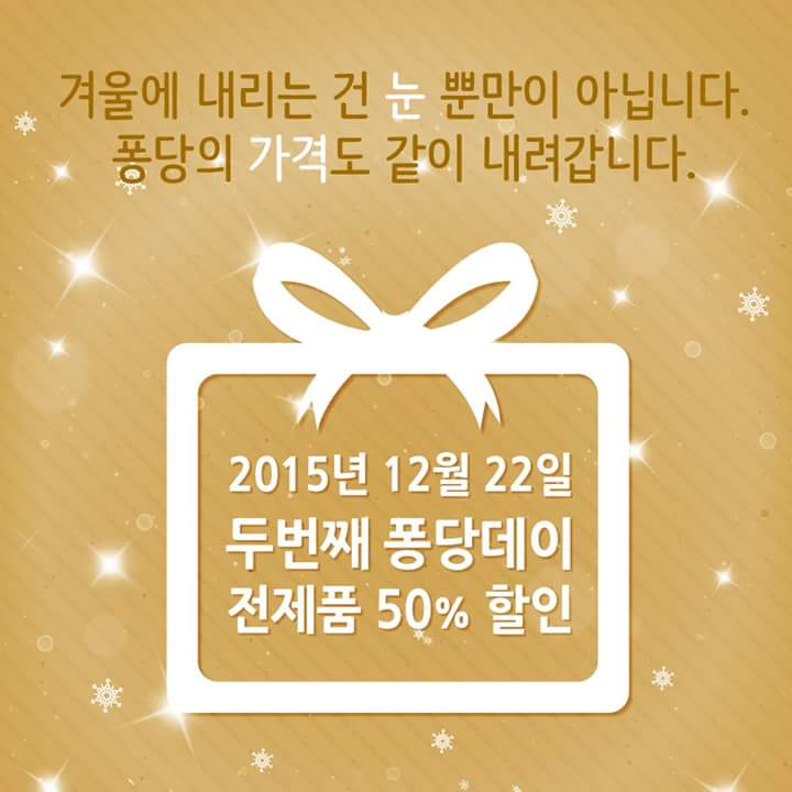 뭐 딱... 딱히... 그냥 미리 알려주는거야!
D - 4일 남았으니까 참았다가 22일에 싸게 사던가...! (츤츤)