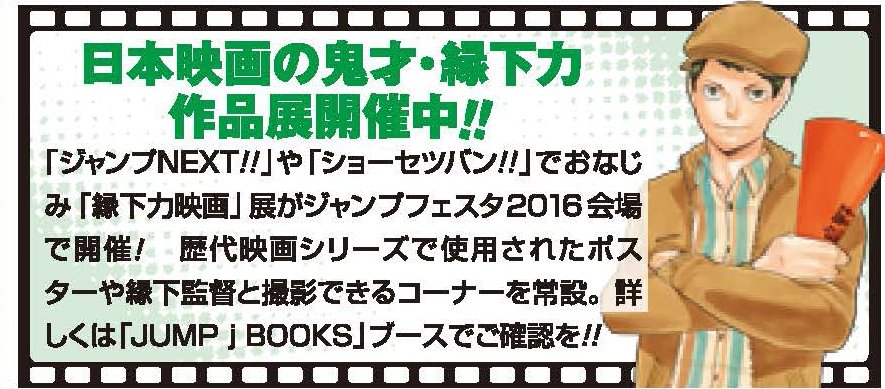 JUMP j BOOKS編集部 on X: JUMP j BOOKS編集部 on X: