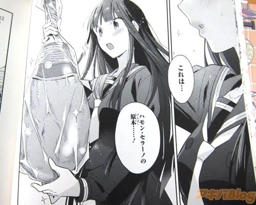 柊ゆたか 新米姉妹のふたりごはん が料理漫画として最高 百合漫画として至高であると話題に Togetter