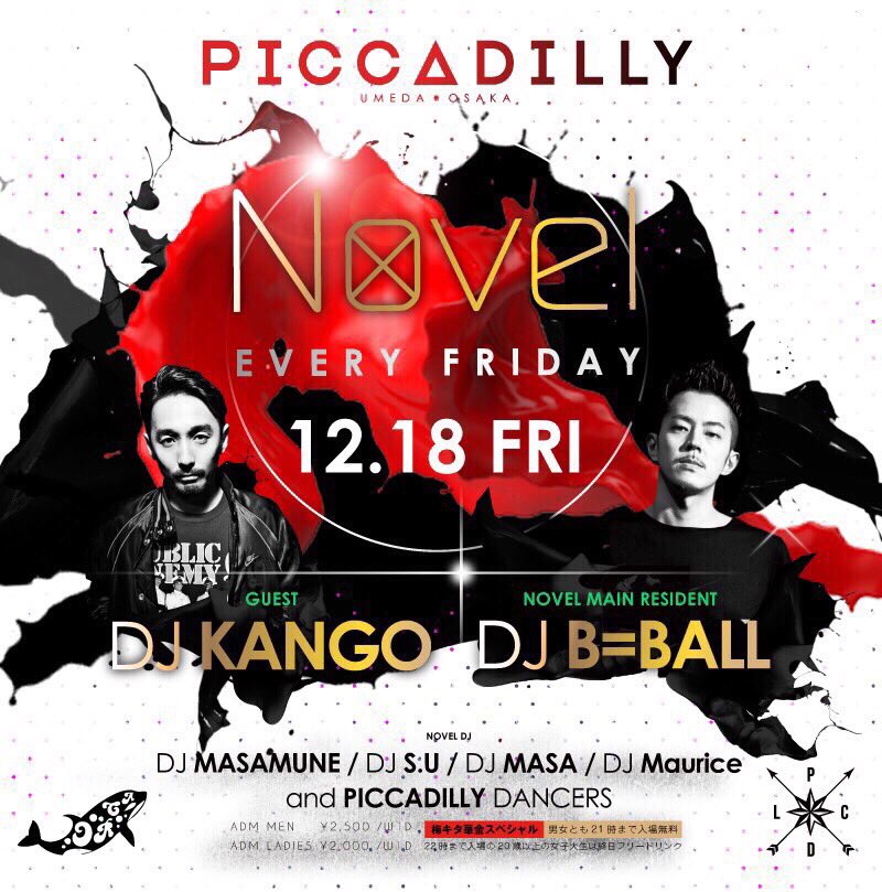 ORCA_KANSAI's tweet photo. 12/18金🌃
"Novel" @PCDLosaka
盛り上がること間違いなしの本日はピカデリーに集合です🏃🏽🌟
女子大生は4名様以上でのご入場でシャンパン1本とお席をご用意🍸🎉
19時よりスタート🔊🔊
#ORCAPCDL https://t.co/lHbBtWyTri